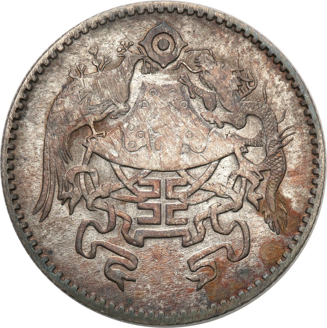 Chiny, Republika. 20 centów, year 15 (1926) - Rzadkie